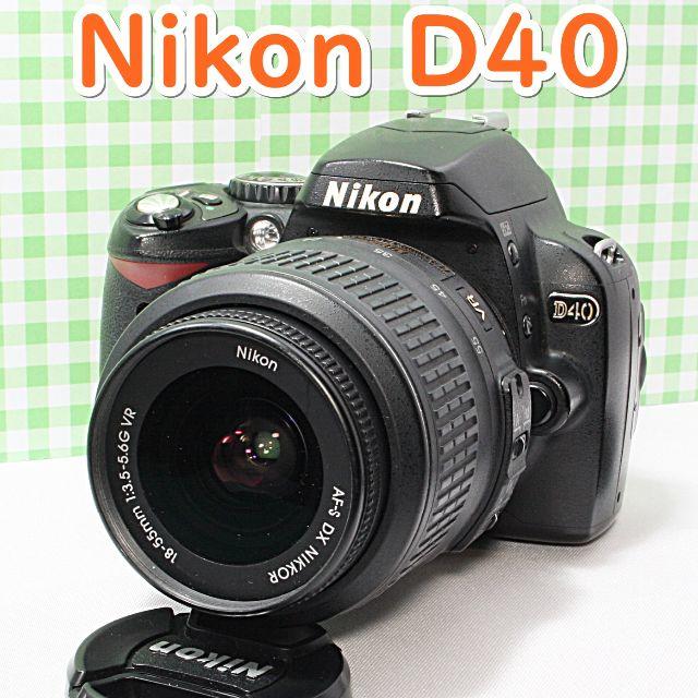 Nikon Nikon ニコンd40 レンズキット 初心者オススメ Wifiでスマホ転送の通販 By Smile Camera Shop ニコン ならラクマ