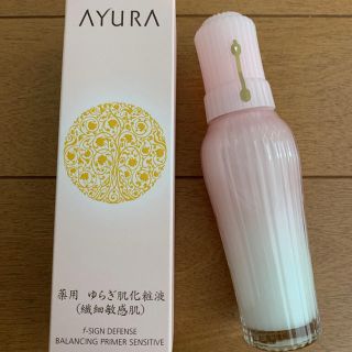 アユーラ(AYURA)のAYURA バランシングプライマー センシティブ(化粧水/ローション)