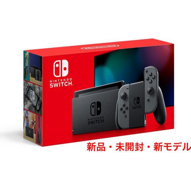 【新品】Nintendo Switch新モデル　任天堂スイッチ本体　グレー