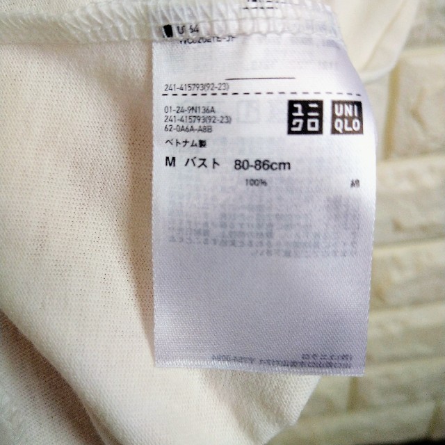 UNIQLO(ユニクロ)のユニクロ　リラックスフィット　クルーネックTシャツ レディースのトップス(Tシャツ(半袖/袖なし))の商品写真