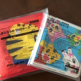 しまじろうのDVDケース　2点(知育玩具)