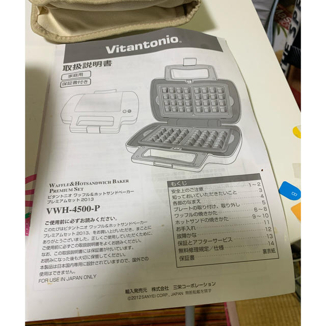 ビタントニオ・ワッフル＆ホットサンドメーカー！未使用品 スマホ/家電/カメラの調理家電(サンドメーカー)の商品写真