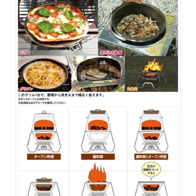 LOGOS(ロゴス)のロゴス　the KAMADO  スポーツ/アウトドアのアウトドア(調理器具)の商品写真