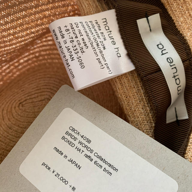nest Robe(ネストローブ)の本日限定値引き　新品タグ付き　mature.ha BOXED HAT レディースの帽子(麦わら帽子/ストローハット)の商品写真