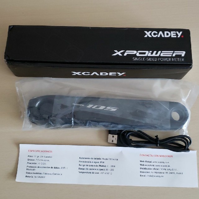 XCADEY XPOWER パワーメーター　R7000 （170mm）