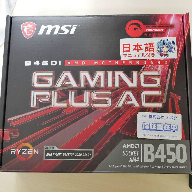 MSI B450I GAMING PLUS AC Mini-ITX