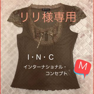 I・N・C カットソー 半袖 シフォン ブラウン Mサイズ(シャツ/ブラウス(半袖/袖なし))