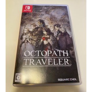 ニンテンドースイッチ(Nintendo Switch)の中古 switchソフト オクトパストラベラー(家庭用ゲームソフト)