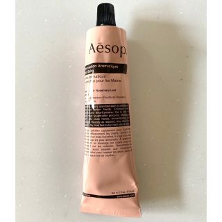 イソップ(Aesop)の【新品】イソップ ハンドバーム 75ml(ハンドクリーム)