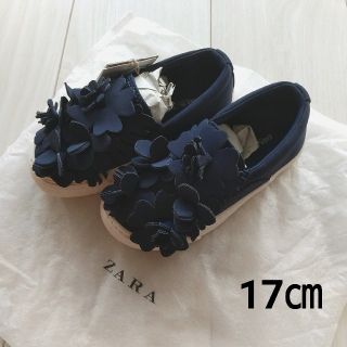 ザラキッズ(ZARA KIDS)の【新品未使用】ZARA KIDS  スニーカー  17㎝(スニーカー)