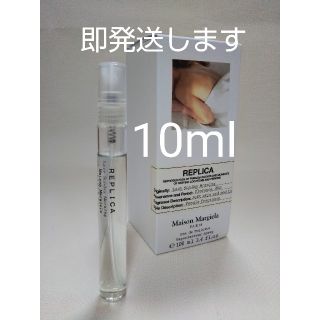 マルタンマルジェラ(Maison Martin Margiela)のレイジー サンデー モーニング オードトワレ 10mL(ユニセックス)