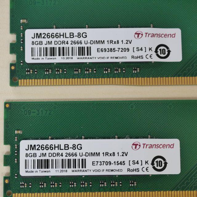 PC用メモリ PC4-21300(DDR4-2666) 8GBx2枚 1
