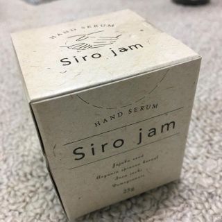しんかりおん様専用シロジャム sirojam(ハンドクリーム)