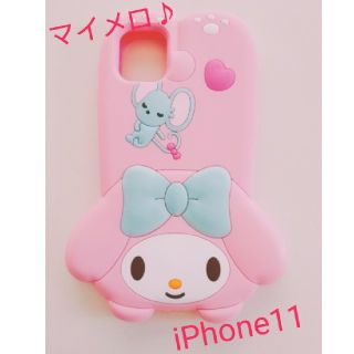 マイメロディ(マイメロディ)のマイメロ♪iPhone１１ケース(iPhoneケース)