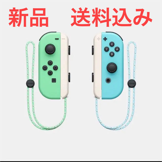 1個Joy-ConNintendo Switch あつまれ どうぶつの森セット【ジョイコンのみ】