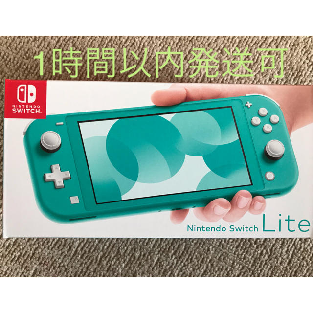 新品未開封✨NINTENDO SWITCH LITEターコイズ