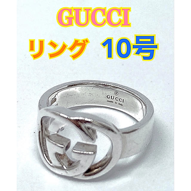 Gucci(グッチ)の★人気★GUCCI グッチ リング インターロッキングGG シルバー★10号★ レディースのアクセサリー(リング(指輪))の商品写真