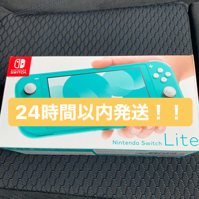 Nintendo Switch LITE ターコイズ