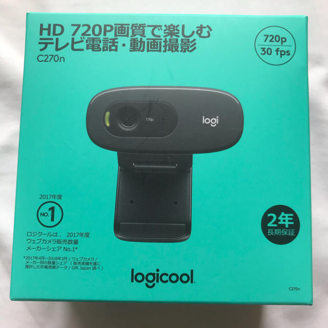 Logicool C270N webカメラ 2個セット