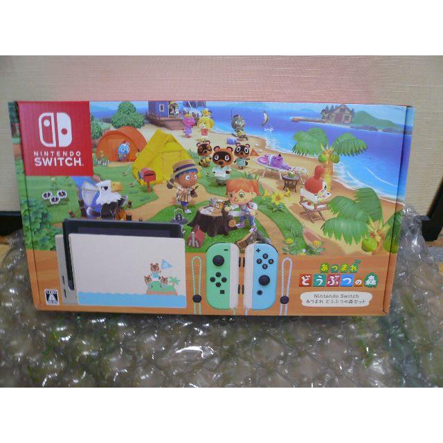 新品 あつまれ どうぶつの森セット Nintendo Switch 本体 同梱版 新品 あつまれ どうぶつの森セット Nintendo Switch 本体 同梱版