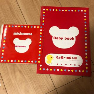 ミキハウス(mikihouse)のミキハウス　写真入れ　育児日記(その他)