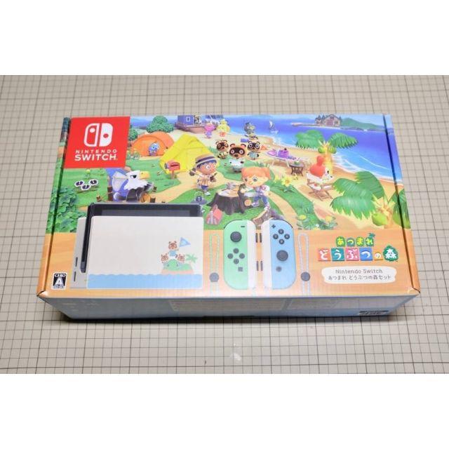 Nintendo Switch - 【新品】任天堂 スイッチ あつまれ どうぶつの森 セット