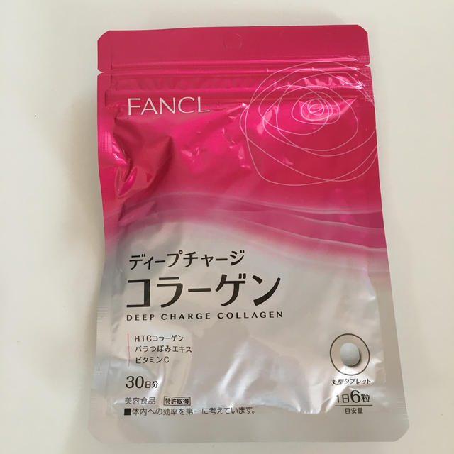 FANCL(ファンケル)のファンケル コラーゲン 食品/飲料/酒の健康食品(コラーゲン)の商品写真