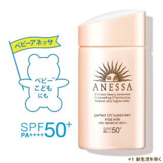 アネッサ(ANESSA)の資生堂　アネッサ　パーフェクトUV マイルドミルク60ml(日焼け止め/サンオイル)