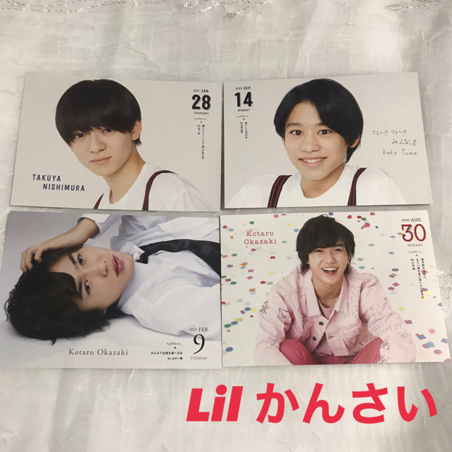 関西ジャニーズJr. カレンダー Lil かんさい まとめ売り の通販 by