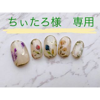 🌹ちぃたろ様専用 コスメ/美容のネイル(つけ爪/ネイルチップ)の商品写真