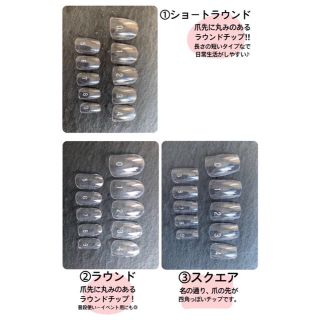 🌹ちぃたろ様専用 コスメ/美容のネイル(つけ爪/ネイルチップ)の商品写真