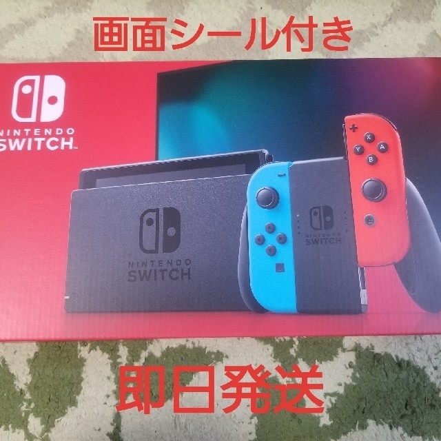 Nintendo Switch - 【新品未使用】Nintendo Switch 新モデル 赤と青