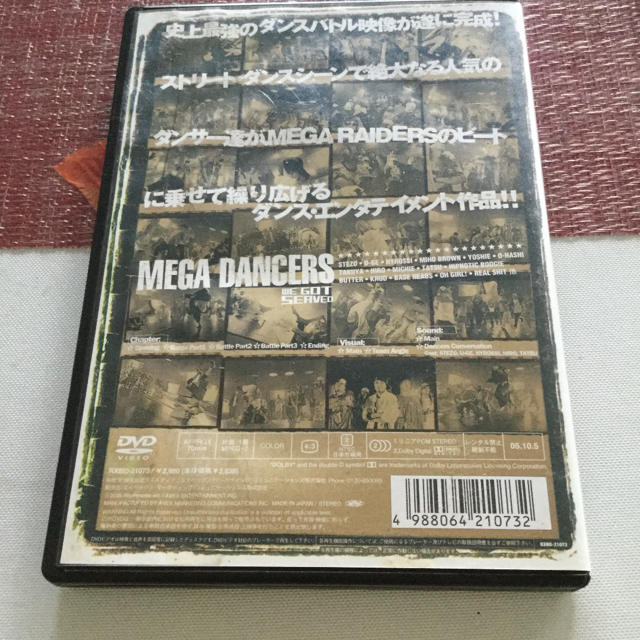 MEGA DANCERS～WE GOT SERVED～ エンタメ/ホビーのDVD/ブルーレイ(スポーツ/フィットネス)の商品写真