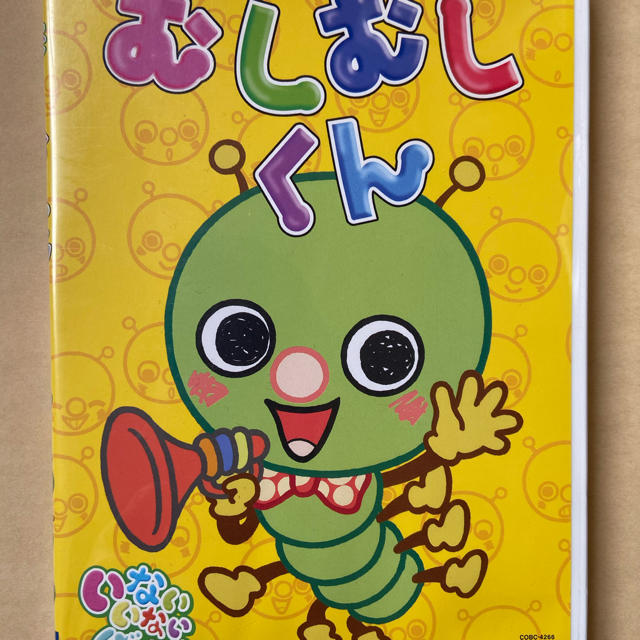 NHKいないいないばぁっ！むしむしくん DVD