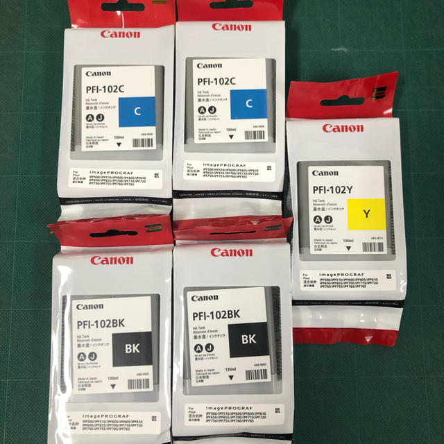 Canon プロッターインクPC周辺機器