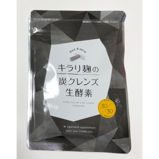 【新品】キラリ麹の炭クレンズ生酵素(その他)