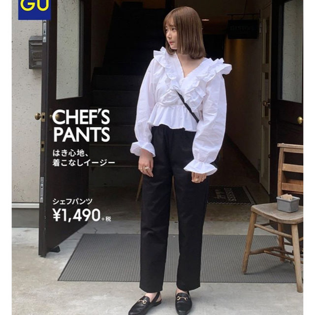 GU(ジーユー)の新品未使用 シェフパンツ GU メンズのパンツ(ワークパンツ/カーゴパンツ)の商品写真