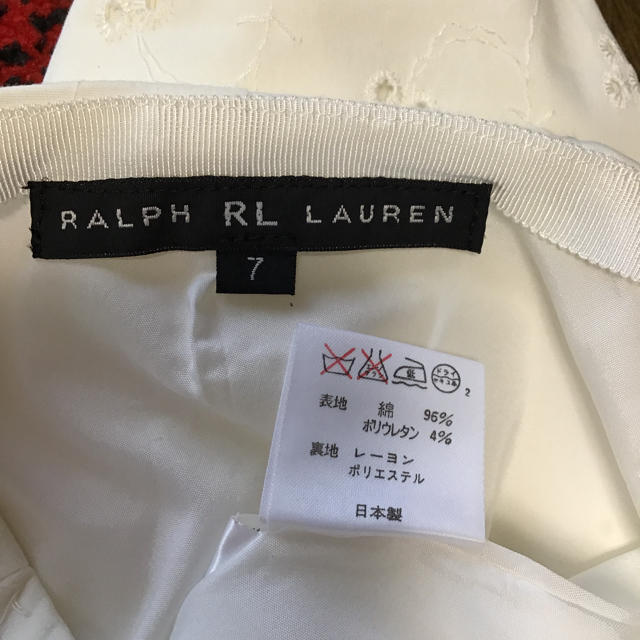 Ralph Lauren(ラルフローレン)のラルフローレン　ホワイトパンツ レディースのパンツ(カジュアルパンツ)の商品写真