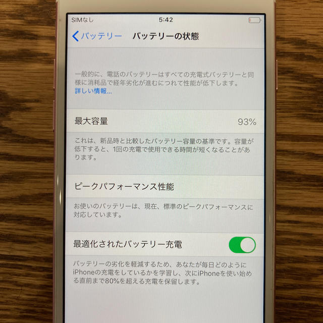Apple 32GBの通販 by Kino4's shop｜アップルならラクマ - iPhone7 大特価人気