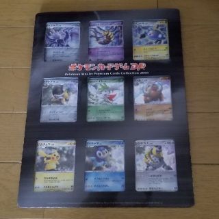 ポケモン(ポケモン)のポケモンカード☆プレミアムカードコレクション2008(その他)