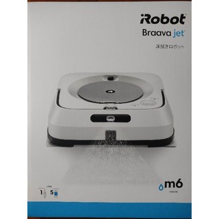 アイロボット(iRobot)の【新品未開封品】ブラーバジェットm6 m6138(掃除機)