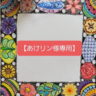【あけリン様専用】ロダンアンドフィールズ　サンプルセット(サンプル/トライアルキット)