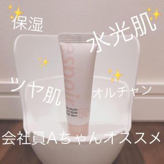 ドクタージャルト(Dr. Jart+)の♡会社員Aちゃんオススメ！日焼け止め　SPF50♡(日焼け止め/サンオイル)