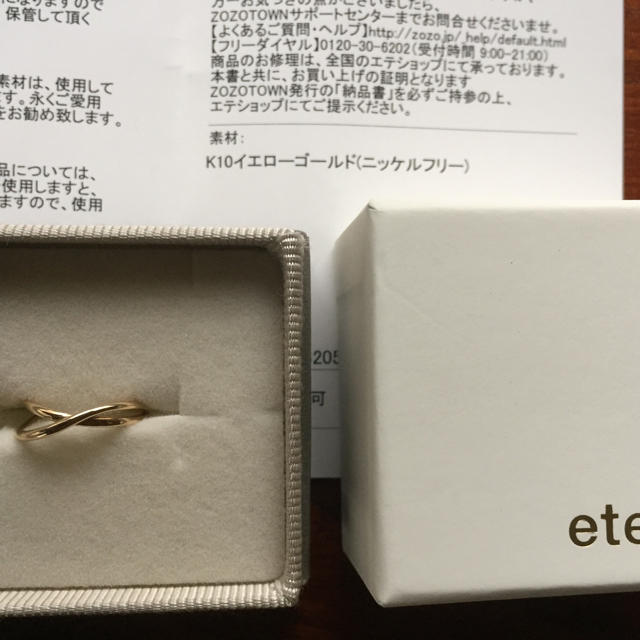 ete(エテ)のete  クロスライン   ピンキーリング  5号 レディースのアクセサリー(リング(指輪))の商品写真