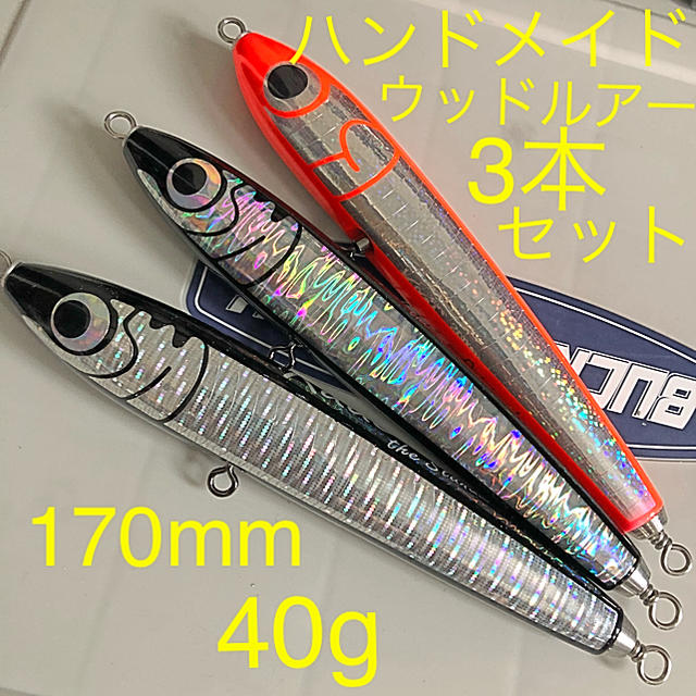 ハンドメイド ウッドルアー ダイビングペンシル patilcoachingclasses.com