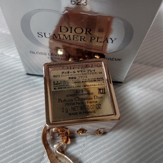 ディオール サマープレイ リップグロス 新品 Dior