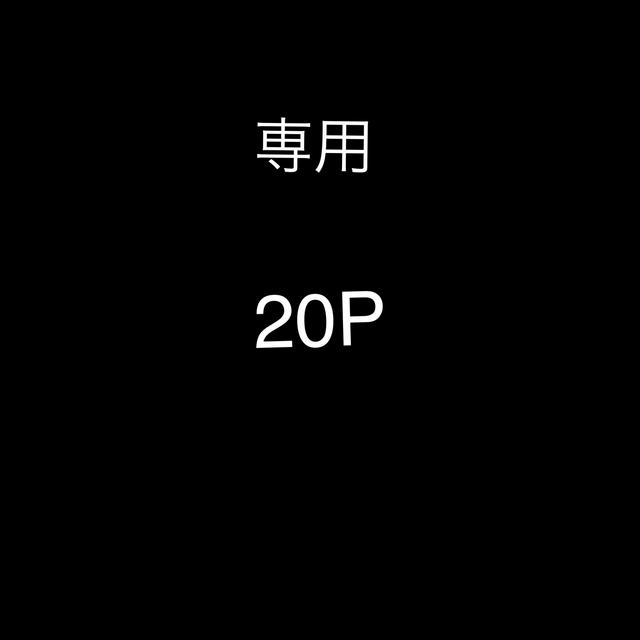 【感謝価格】 遊戯王 - 遊戯王 500×20 カード