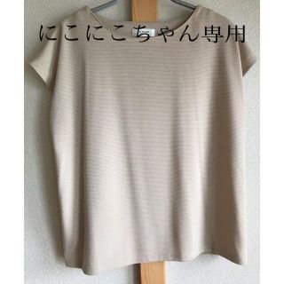 テチチ(Techichi)のテチチテラス フレンチスリーブカットソー(シャツ/ブラウス(半袖/袖なし))