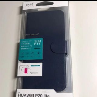 Huawei P20 LITE(スマホケース)