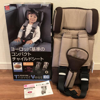 トラベルベスト EC 日本育児 モカブラウン 新品(自動車用チャイルドシート本体)